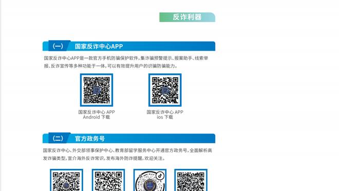 开云全站app登录官网首页入口截图2